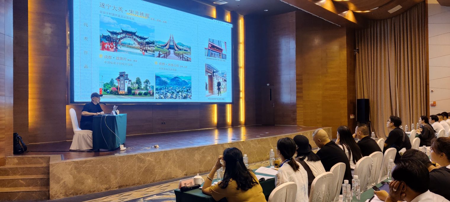 毛总再次受邀省文旅厅为培训班讲授文旅经验