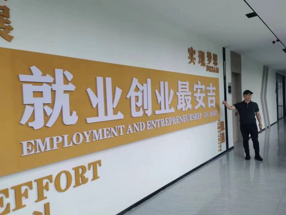 浙江杭州、安吉∣城乡融合发展考察交流行