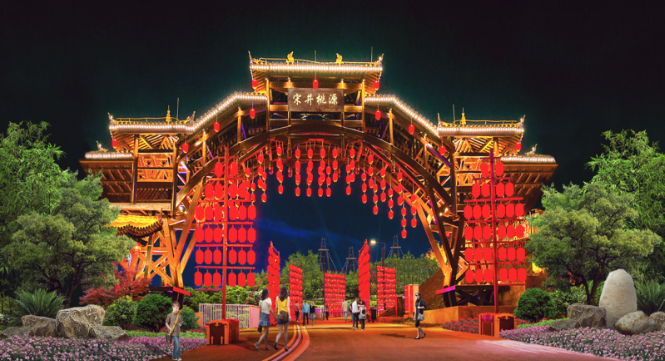 大英卓筒井·宋井桃源