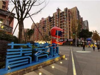 喜报｜菁蓉街荣获成都“最美街道”评选第二名