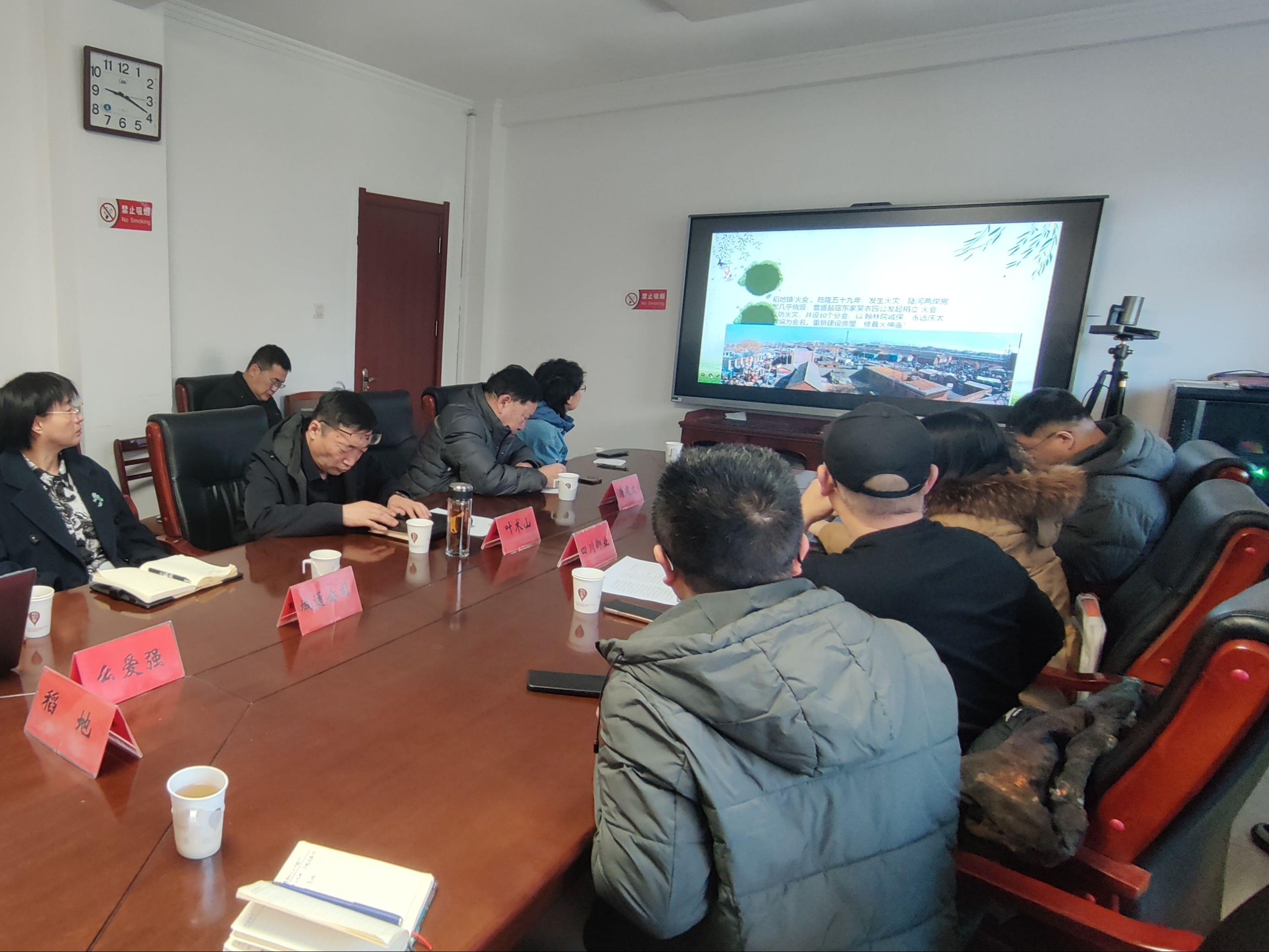 唐山市路南区在地文化座谈会