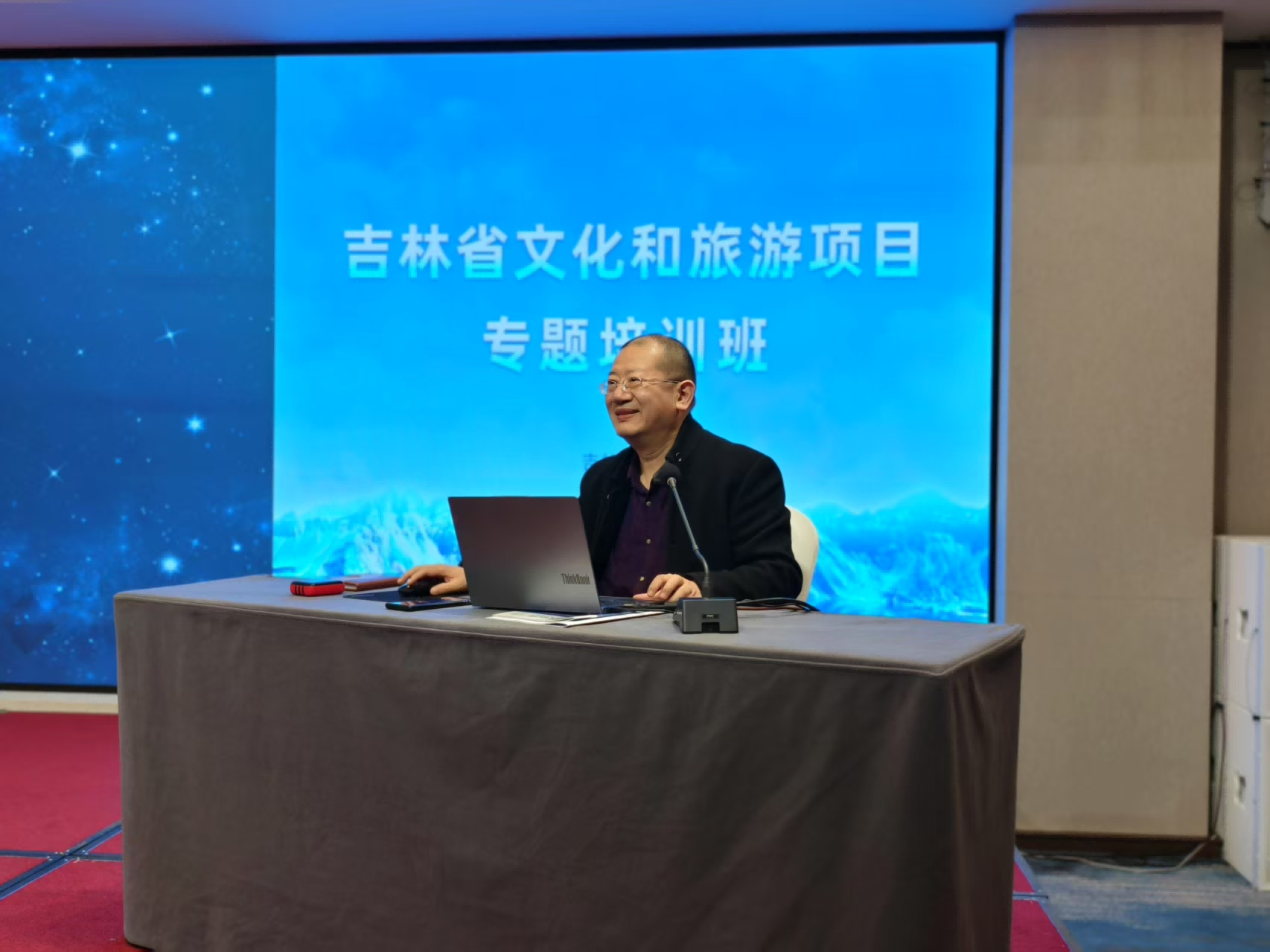 林峰：新质生产力与“十五五”文旅发展