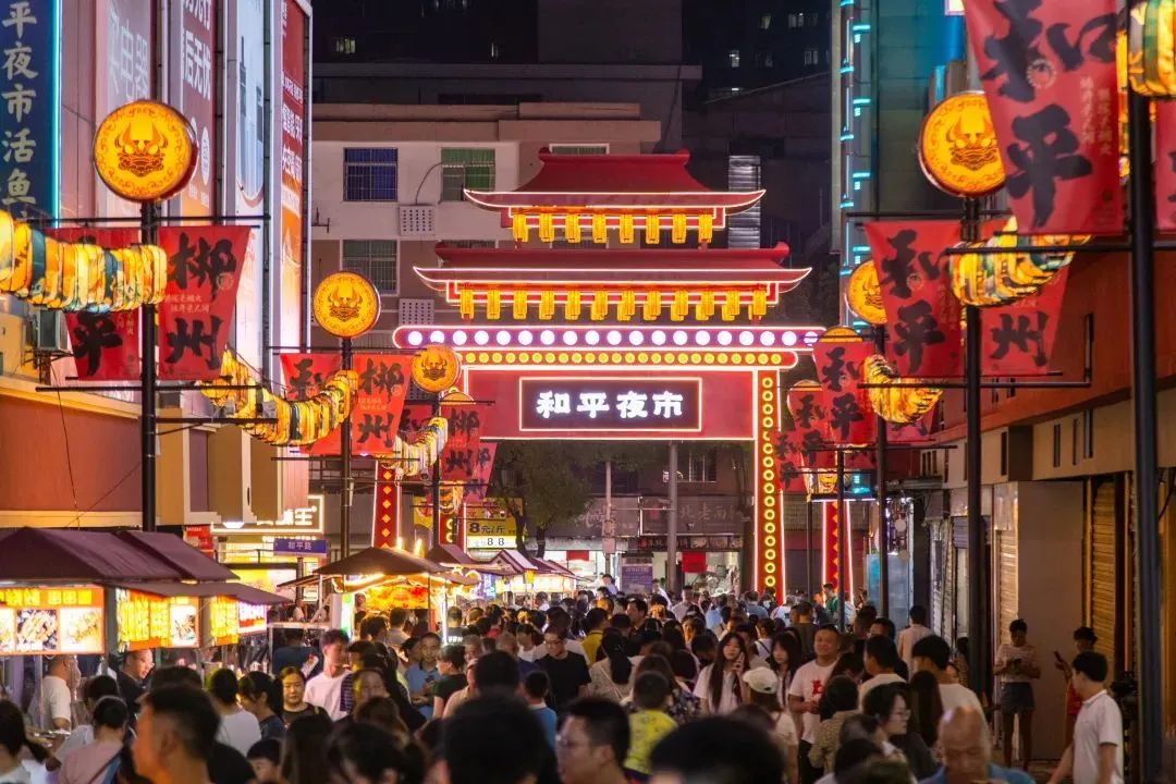 文旅新势力崛起：10类“新型文旅”赛道,每一个都点燃消费“爆点”