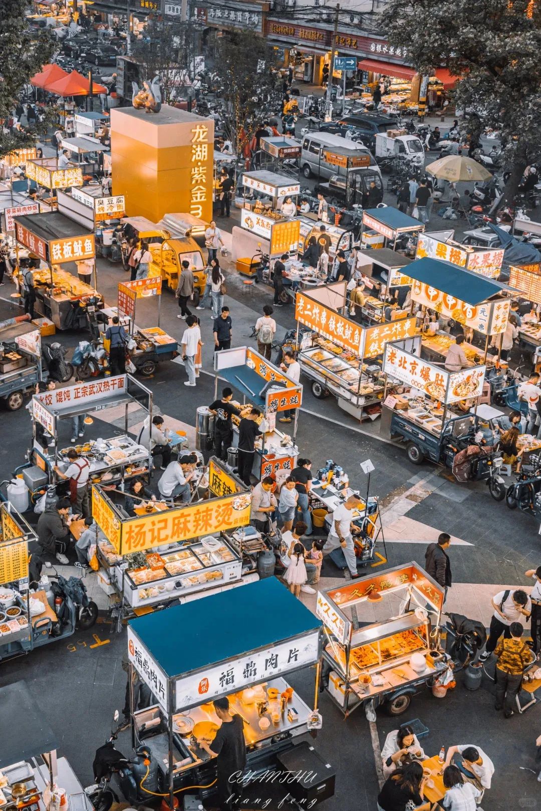 文旅休闲街区开发运营指南