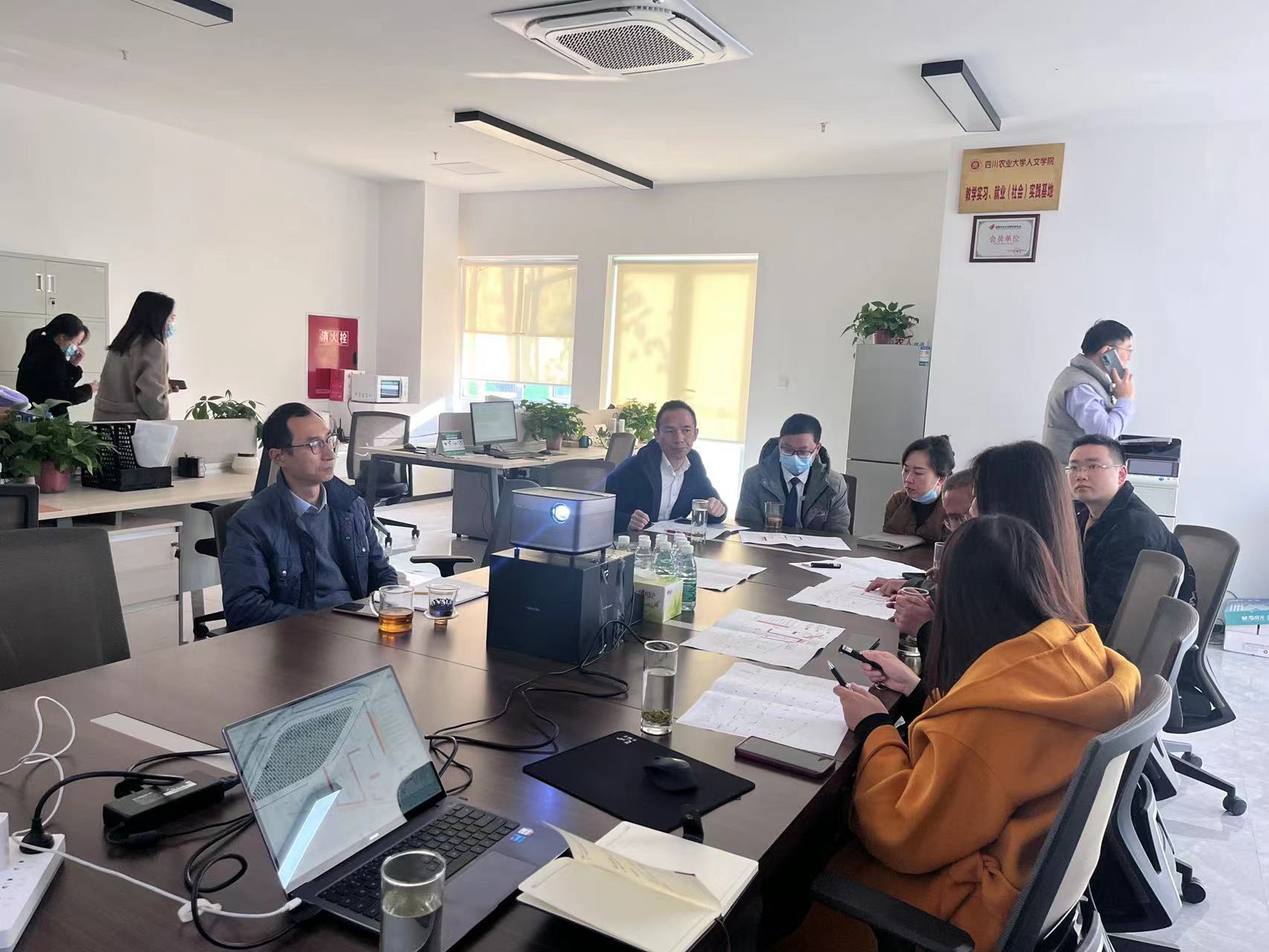 温江农高创新中心物业改造现场沟通