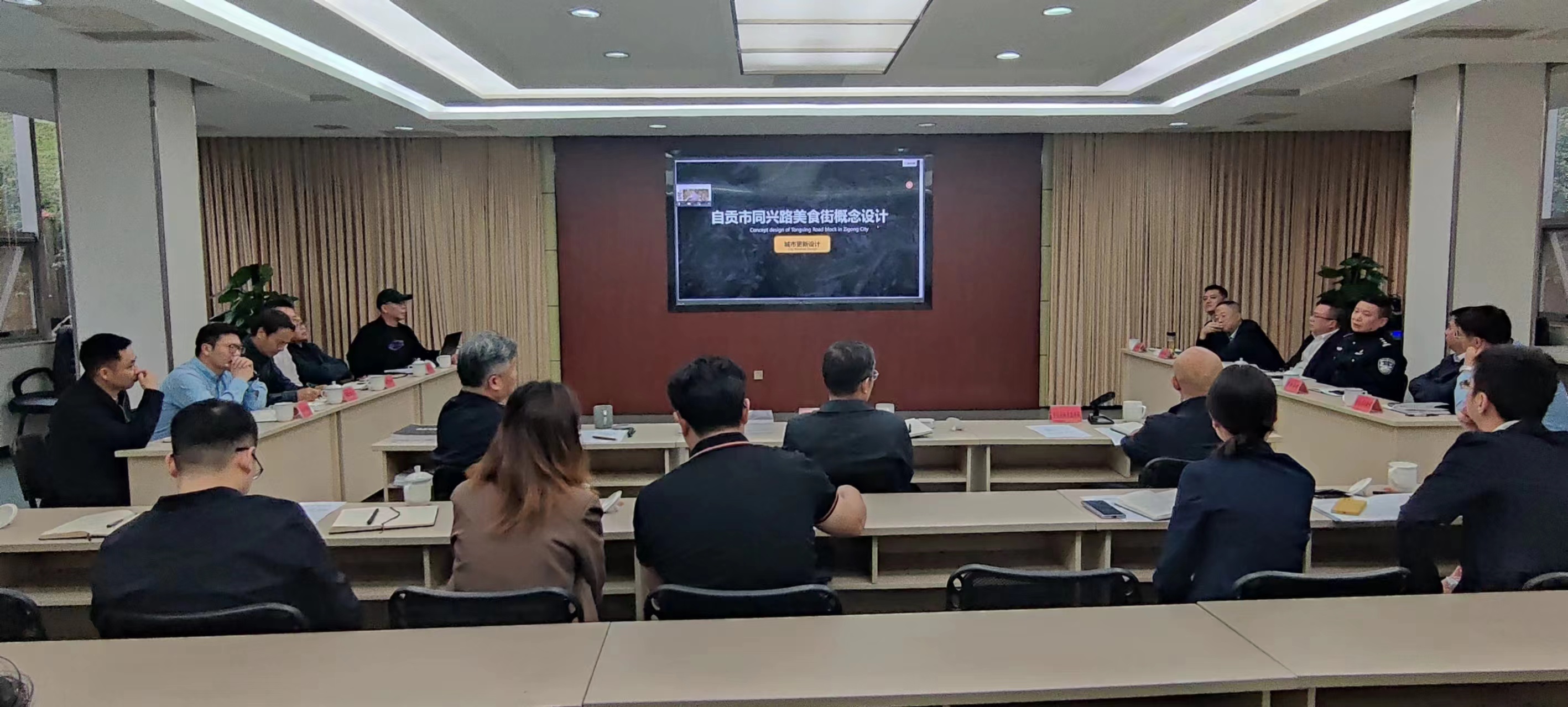 毛总向自贡市委龙腾鑫常委及主管领导汇报同兴路厕所兔方案