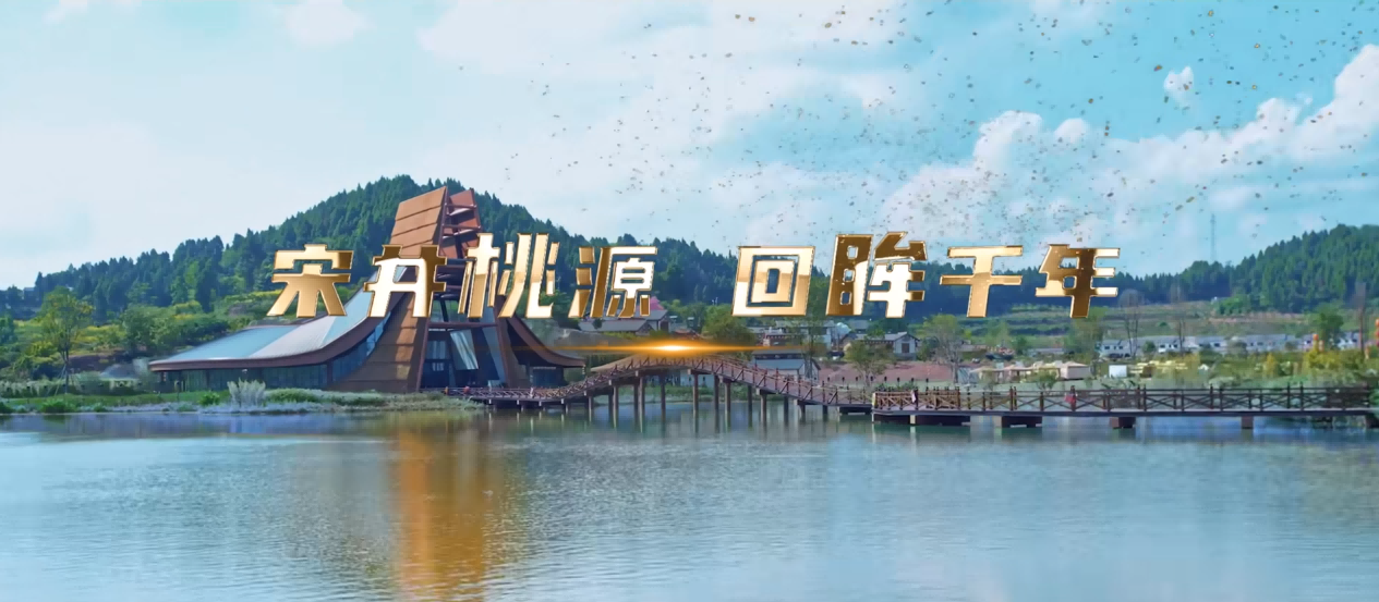 御品快讯｜宋井桃源原创歌曲获全省优秀奖