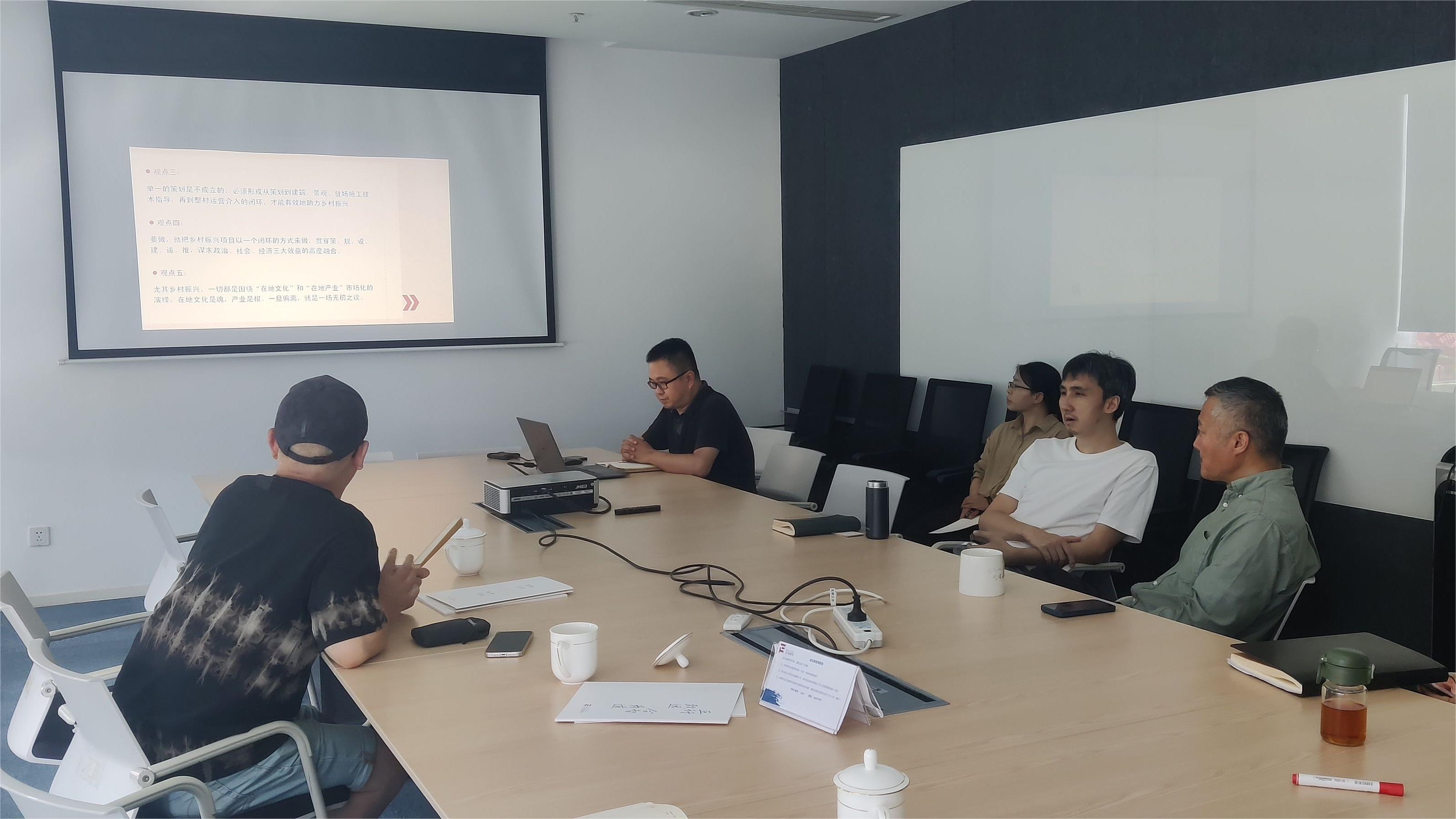 毛总与正合集团团队开展深度分享交流会