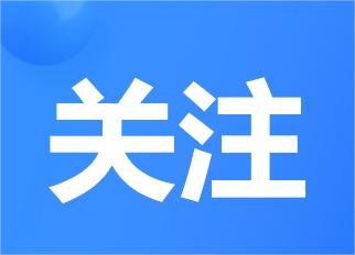 行业发布：2024年第一季度全国旅行社统计调查情况汇总