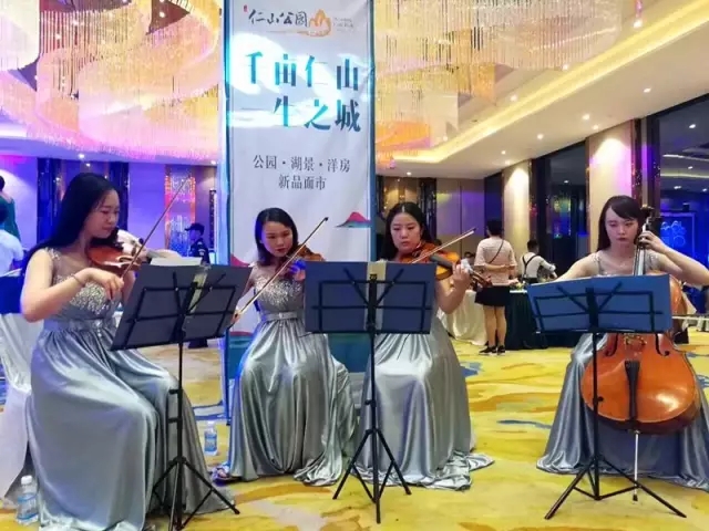 千亩仁山 紫荆盛开—仁山公园·紫荆苑新品发布会