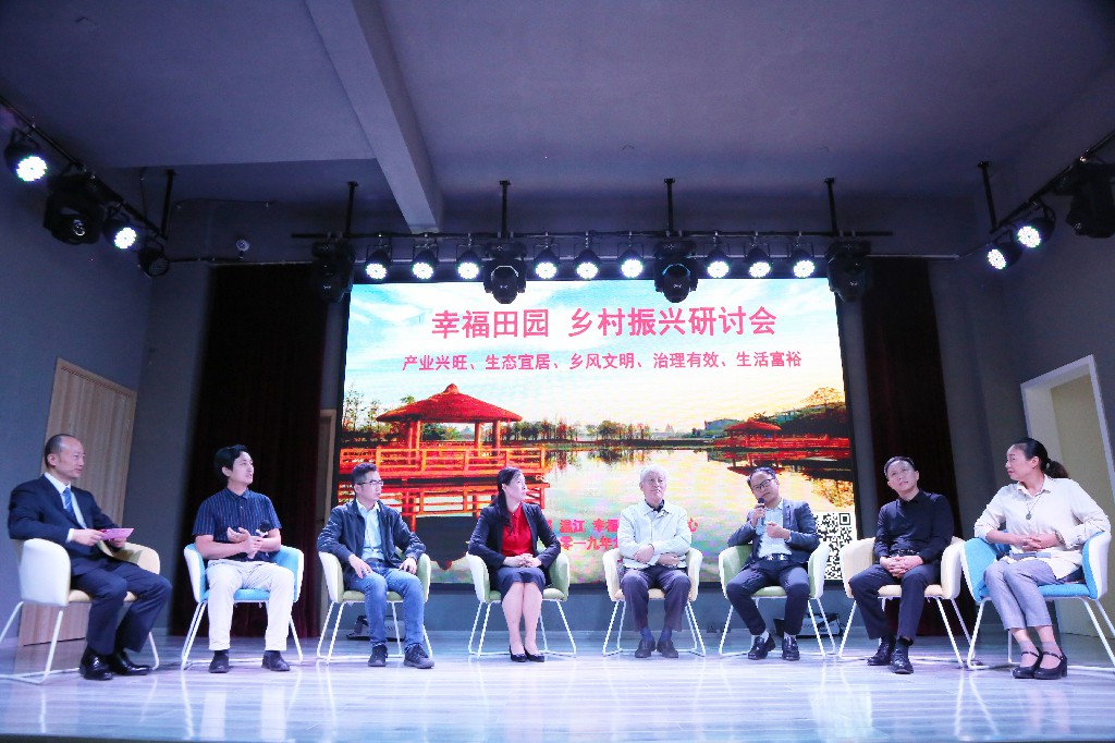 乡村振兴究竟怎么做？这些大咖如是说！